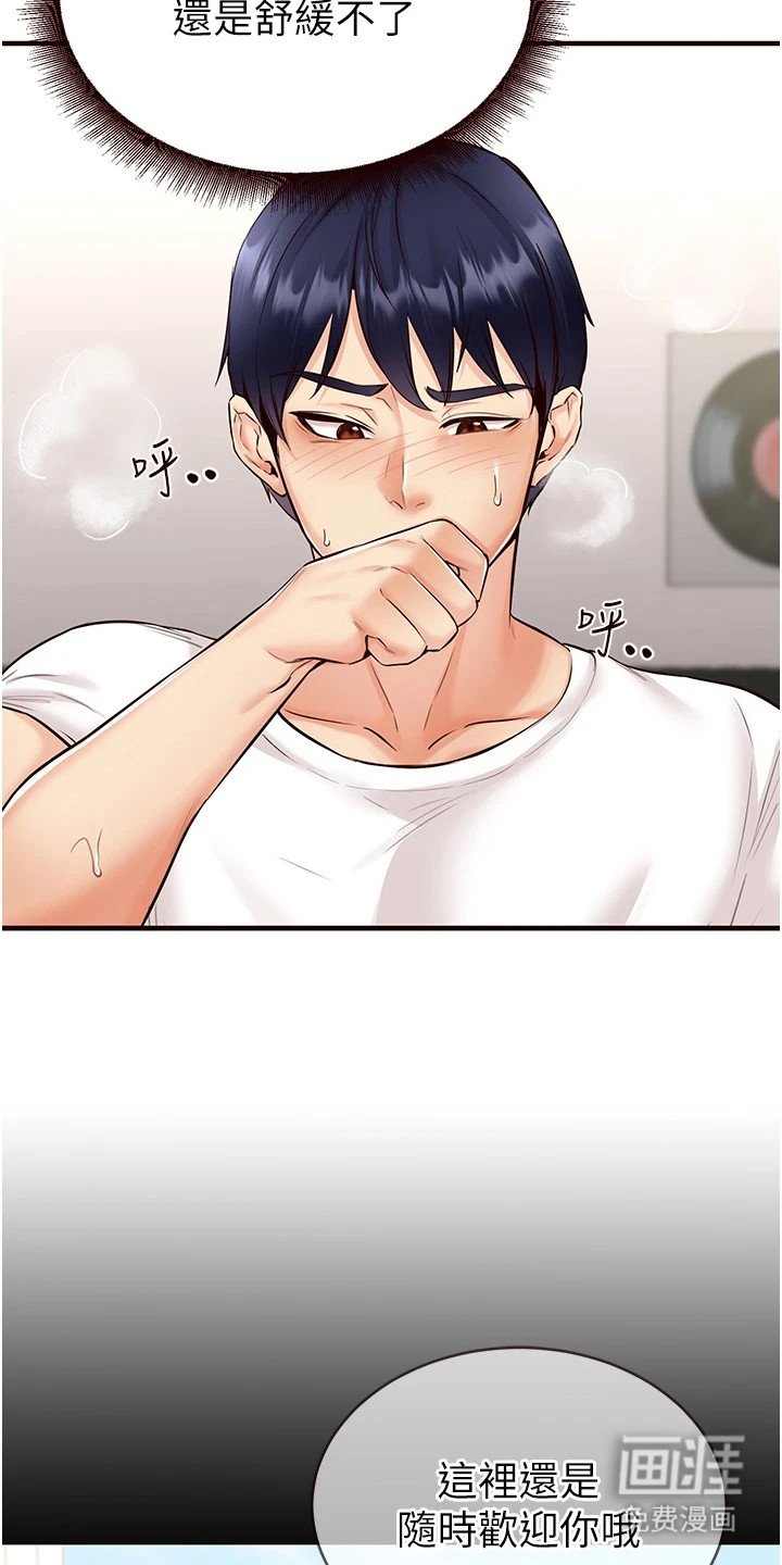 第12章：暗暗期待