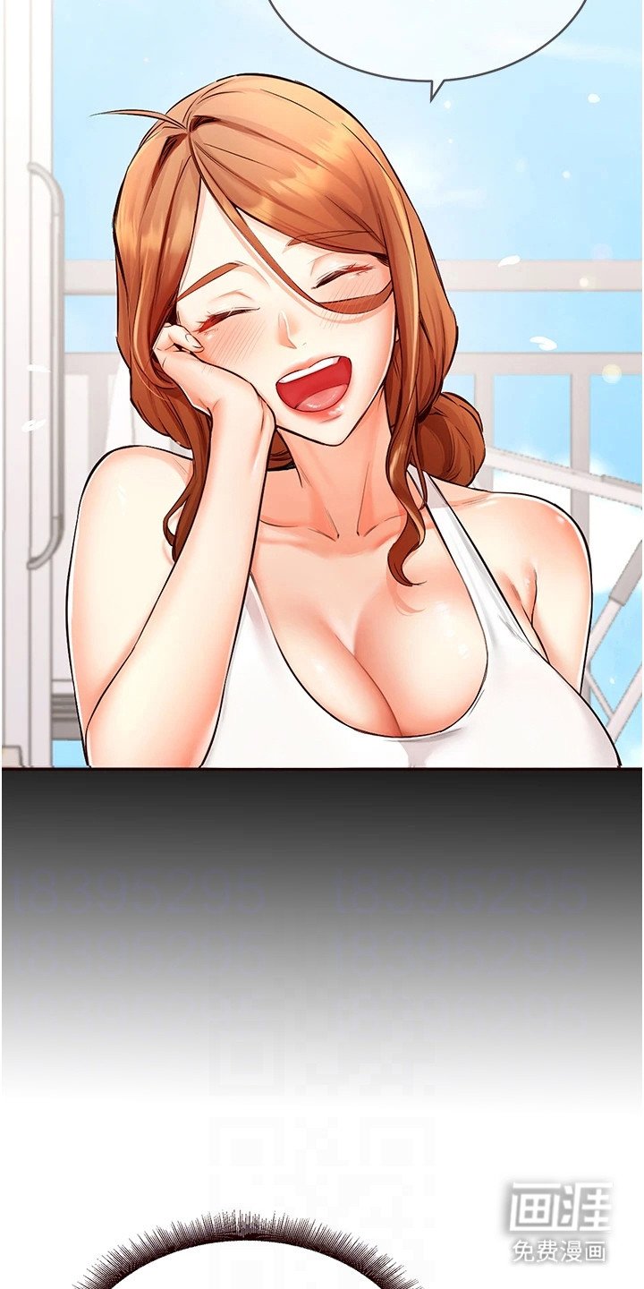 第12章：暗暗期待
