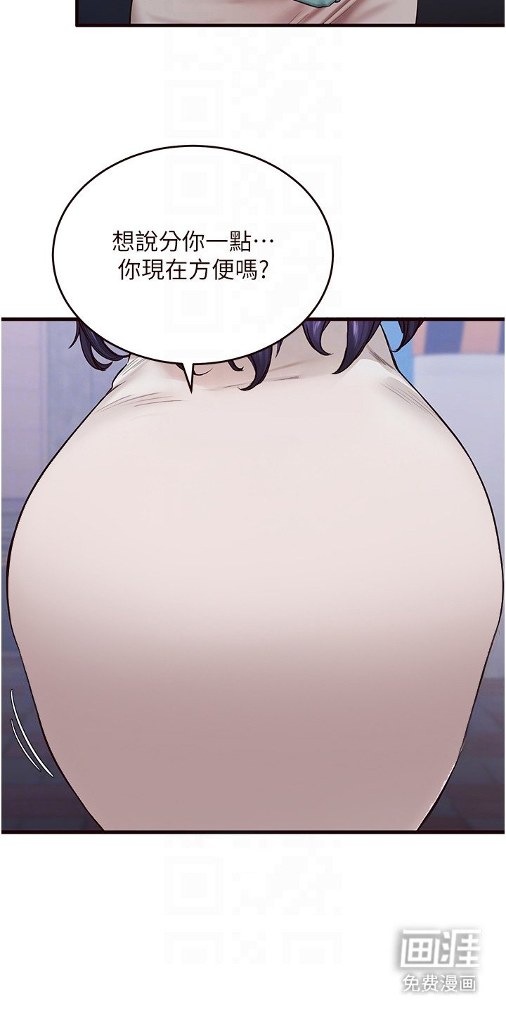 第12章：暗暗期待