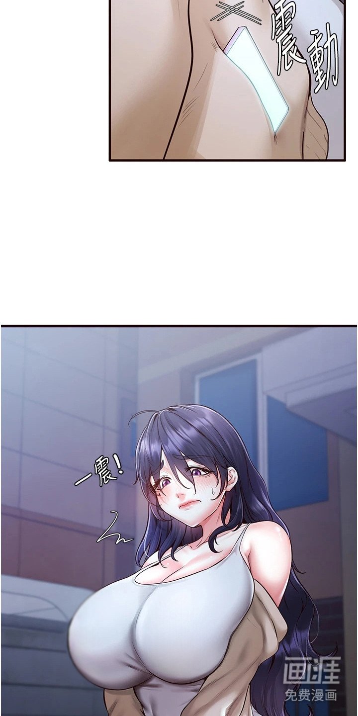 第12章：暗暗期待