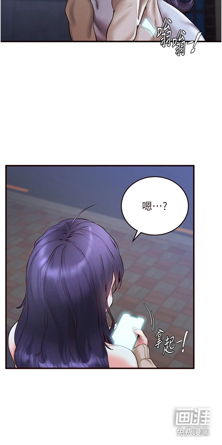 第12章：暗暗期待