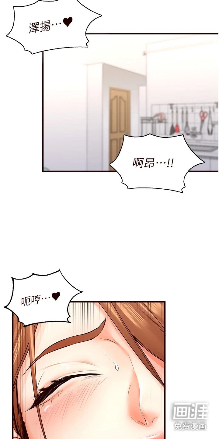 第13章：小菜