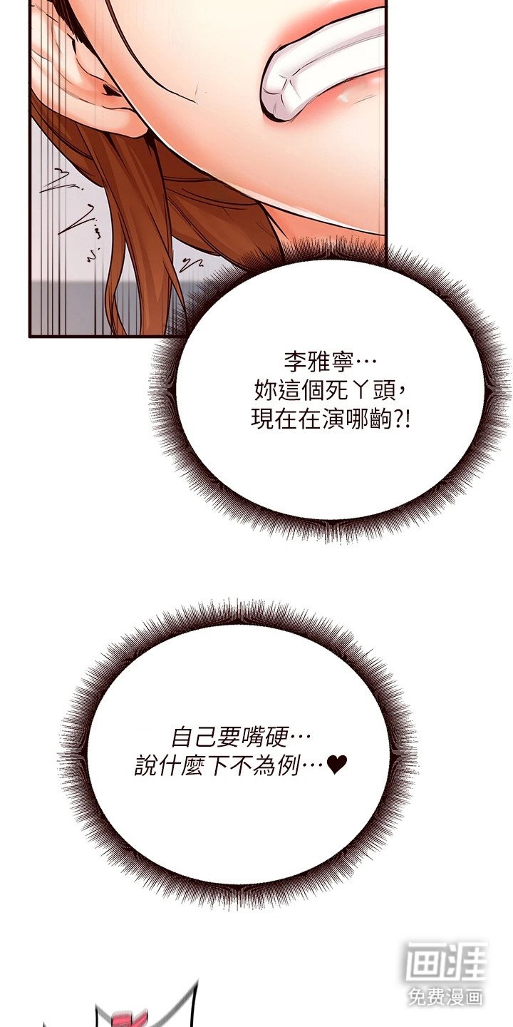 第13章：小菜