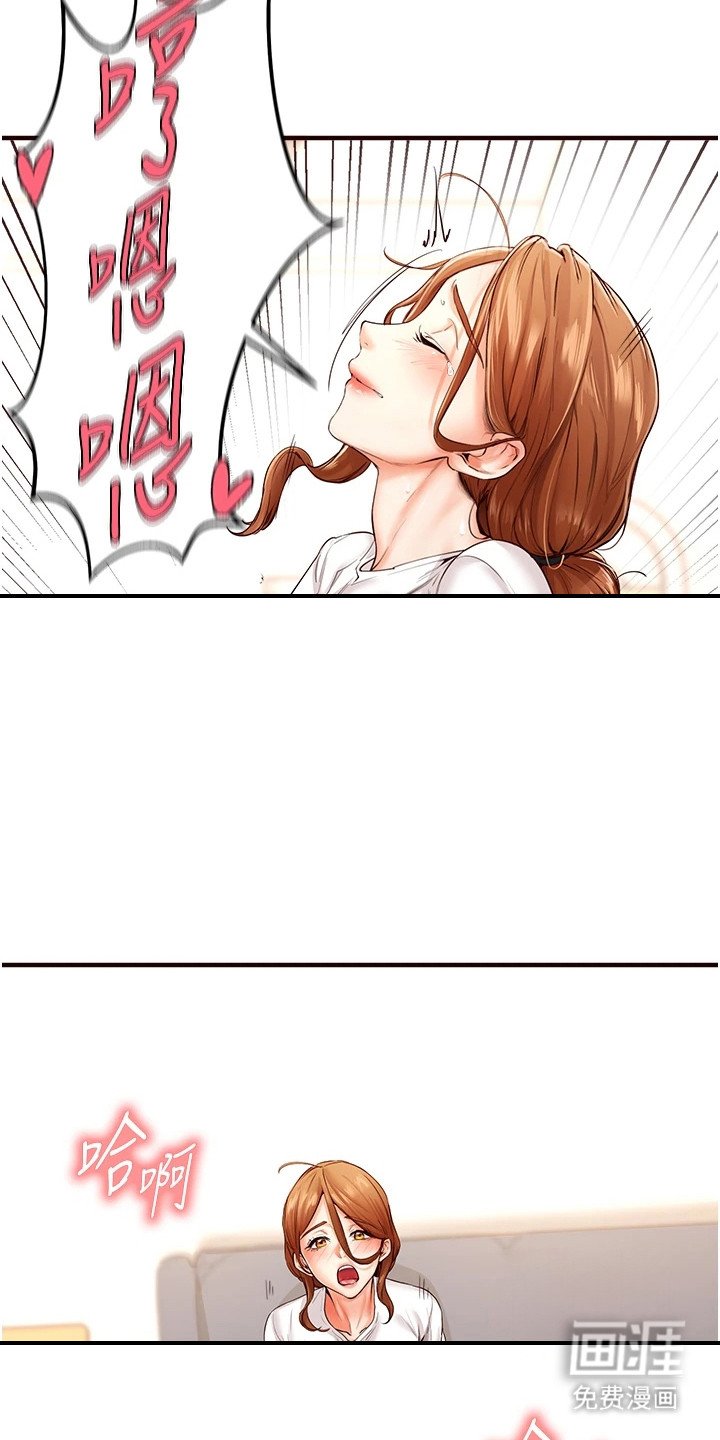 第13章：小菜
