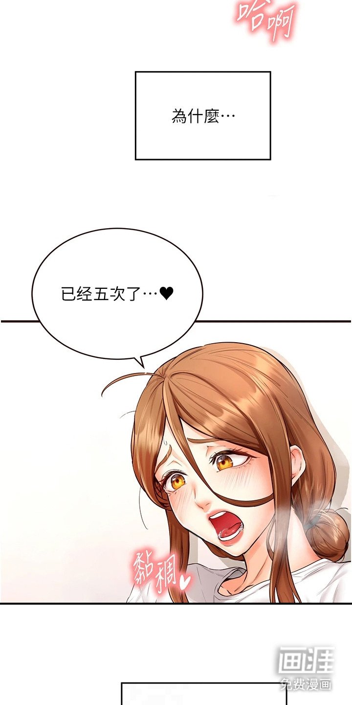 第13章：小菜