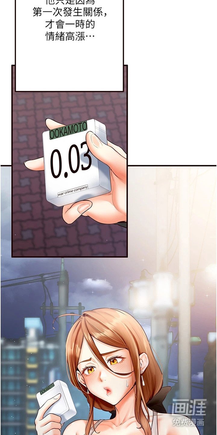 第13章：小菜