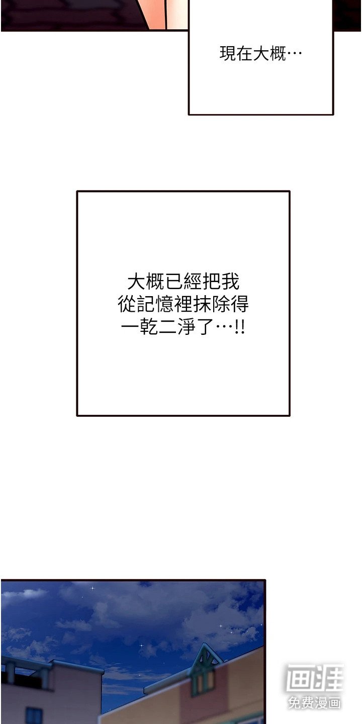 第13章：小菜