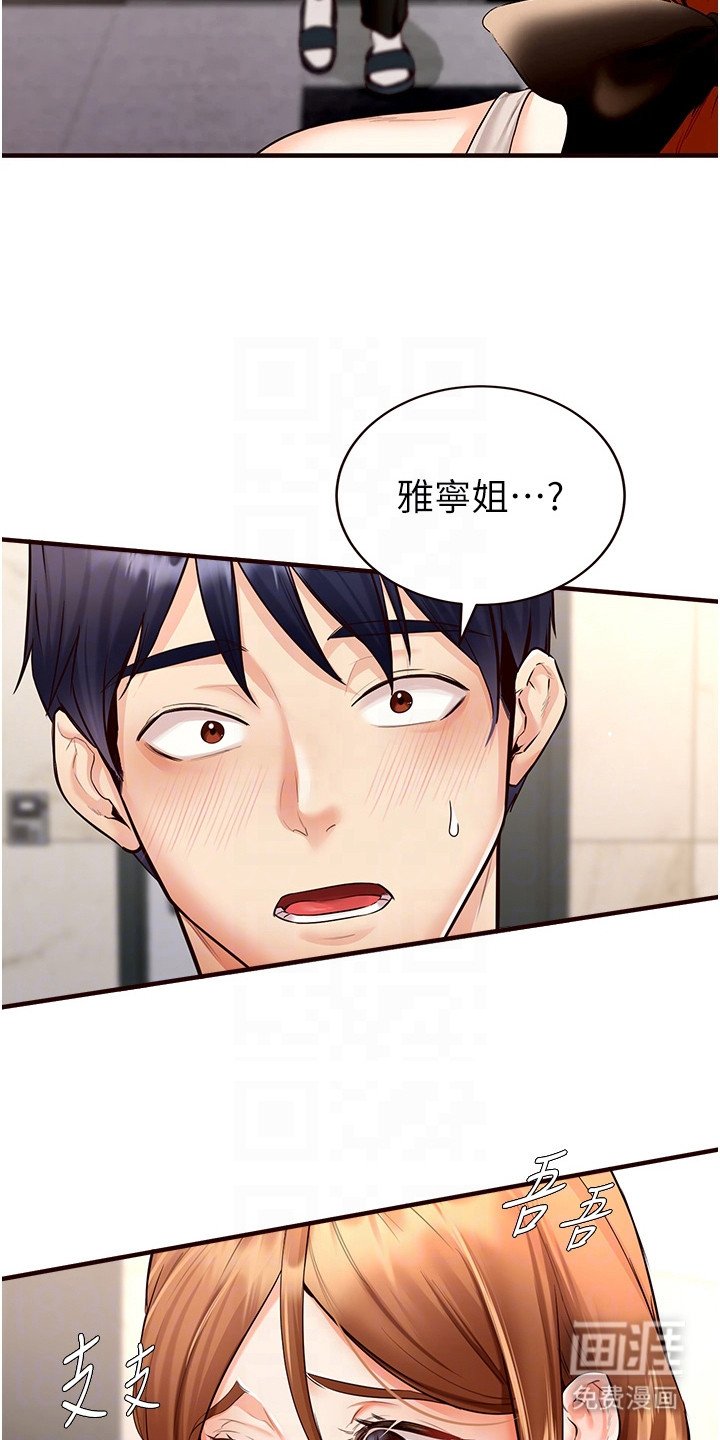 第13章：小菜