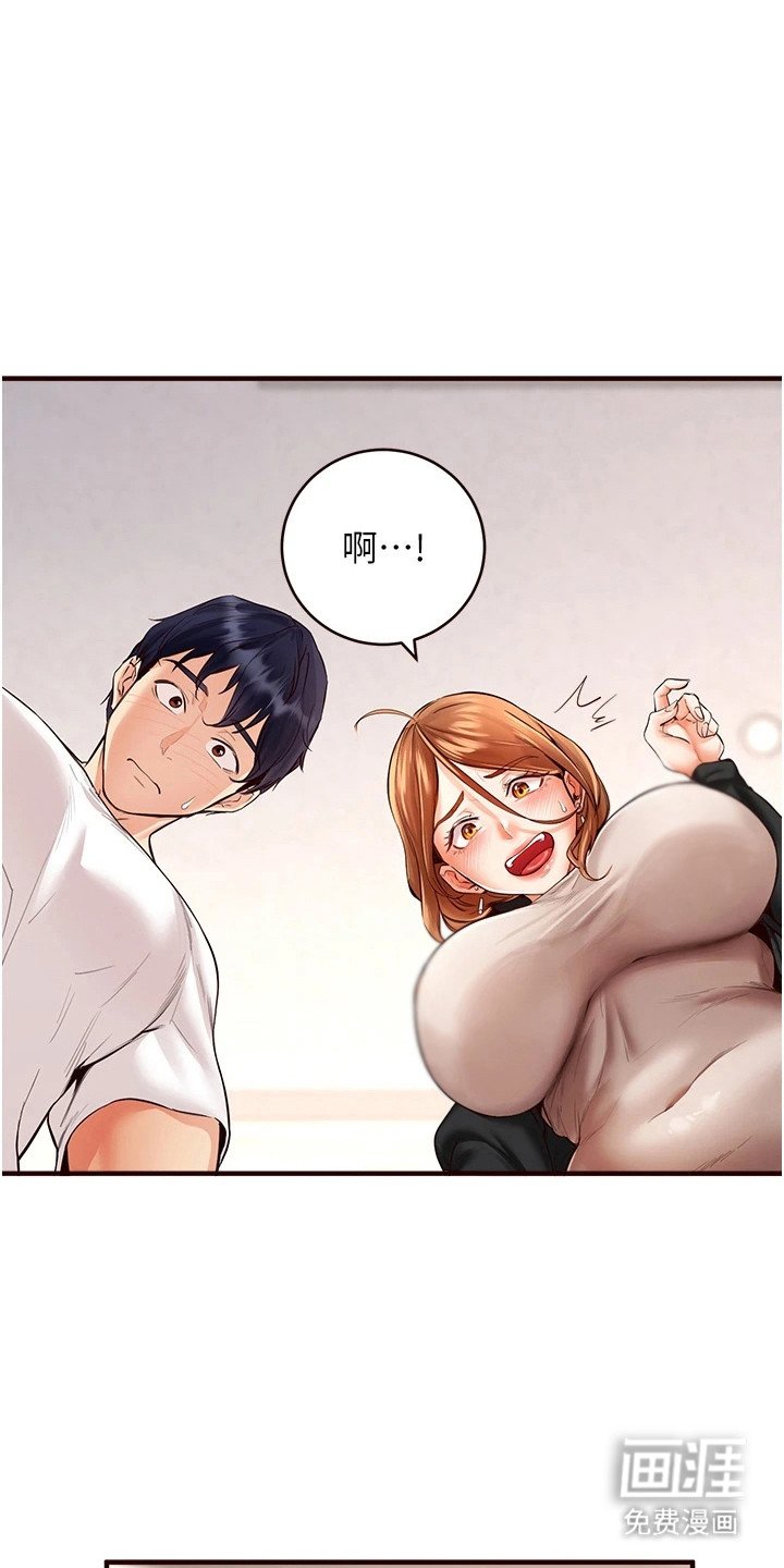 第13章：小菜
