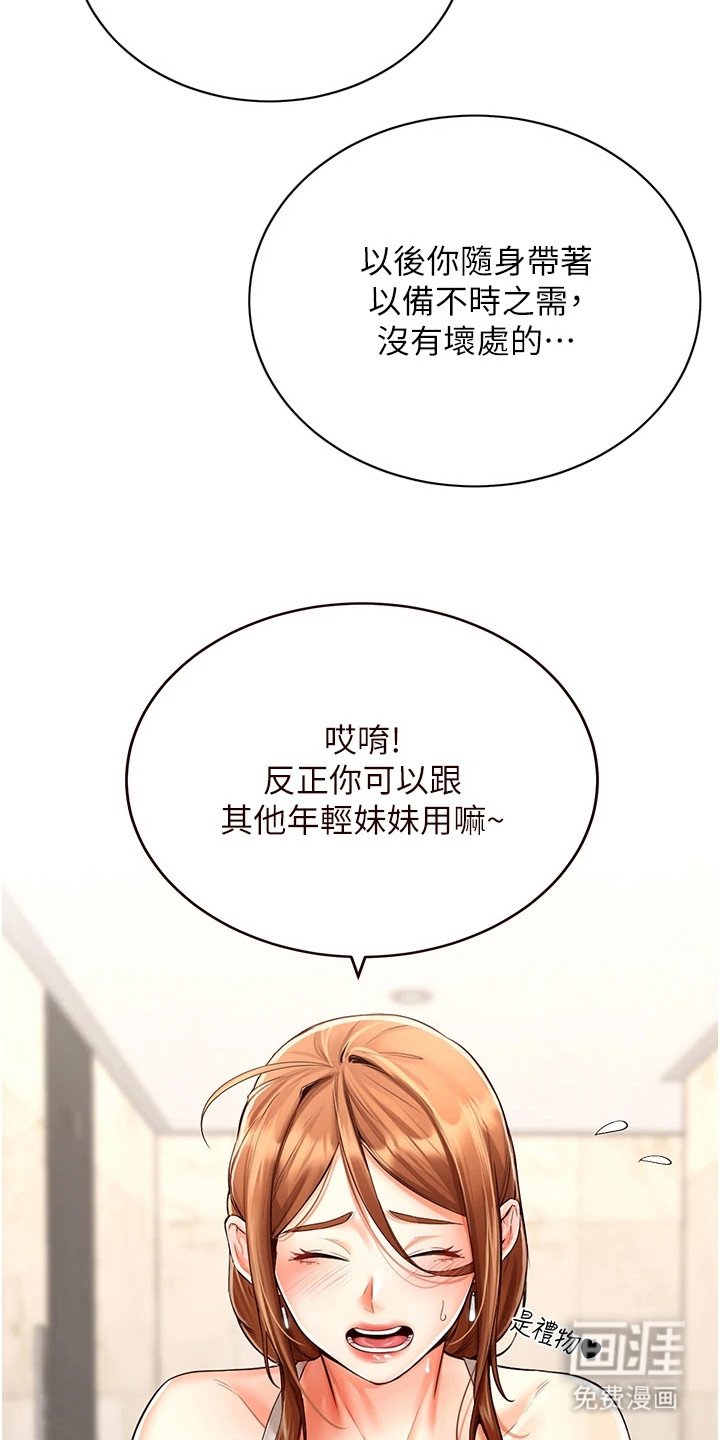 第13章：小菜