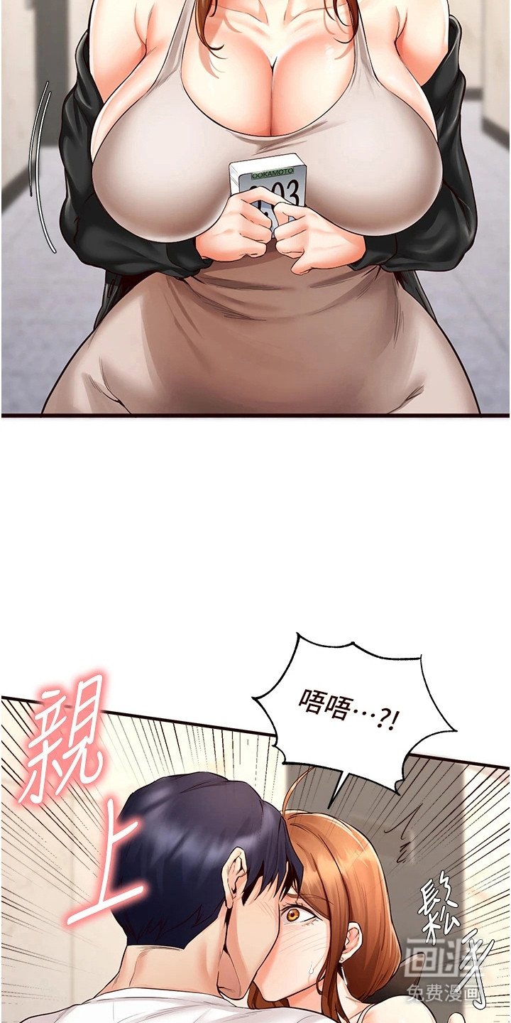 第13章：小菜