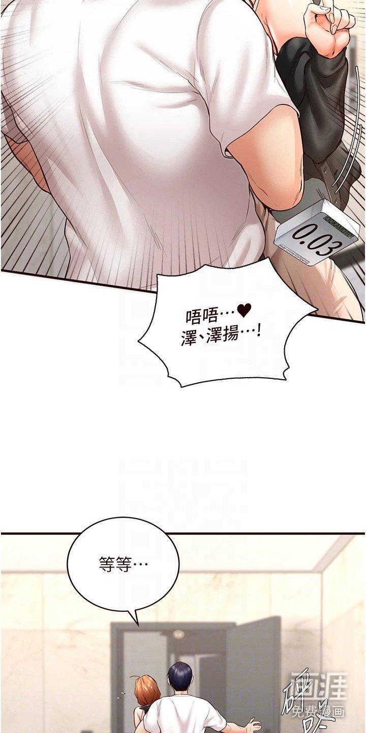第13章：小菜
