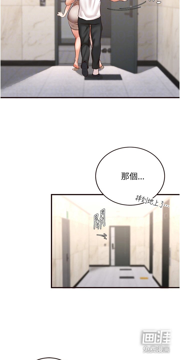 第13章：小菜