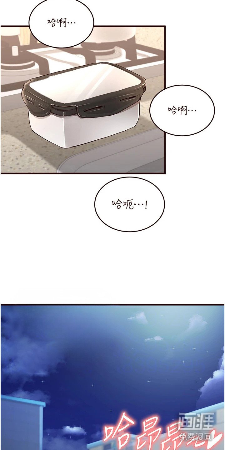 第13章：小菜