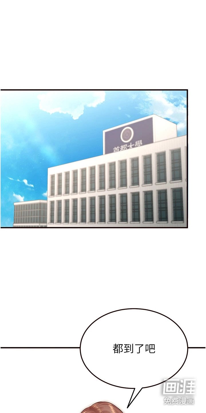 第14章：吃醋