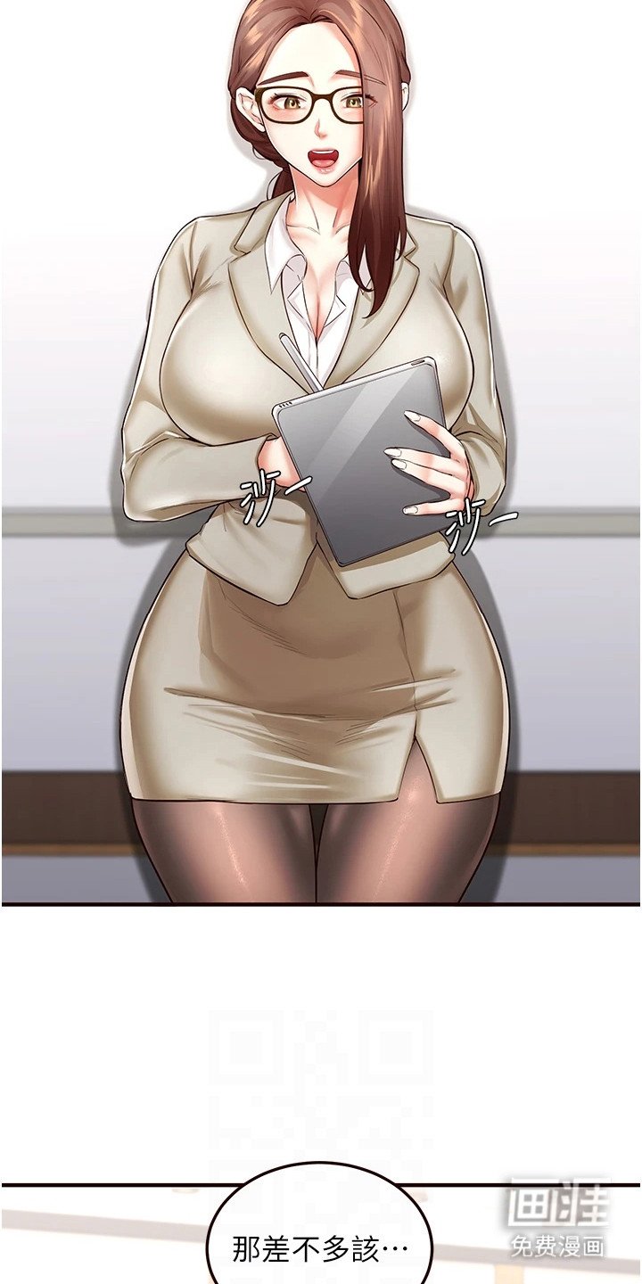 第14章：吃醋