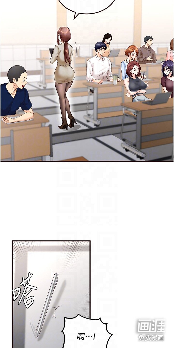 第14章：吃醋