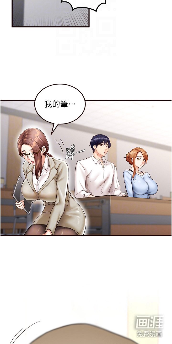第14章：吃醋