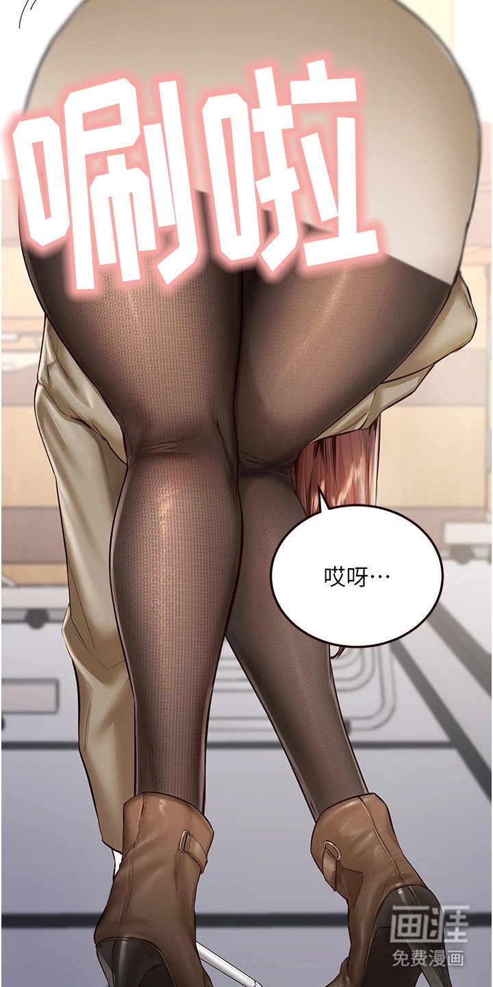 第14章：吃醋