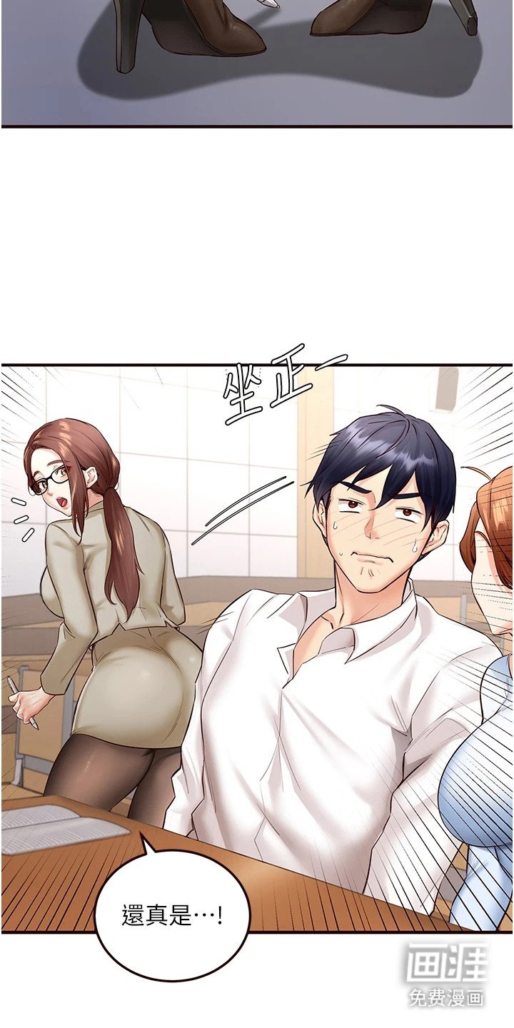 第14章：吃醋