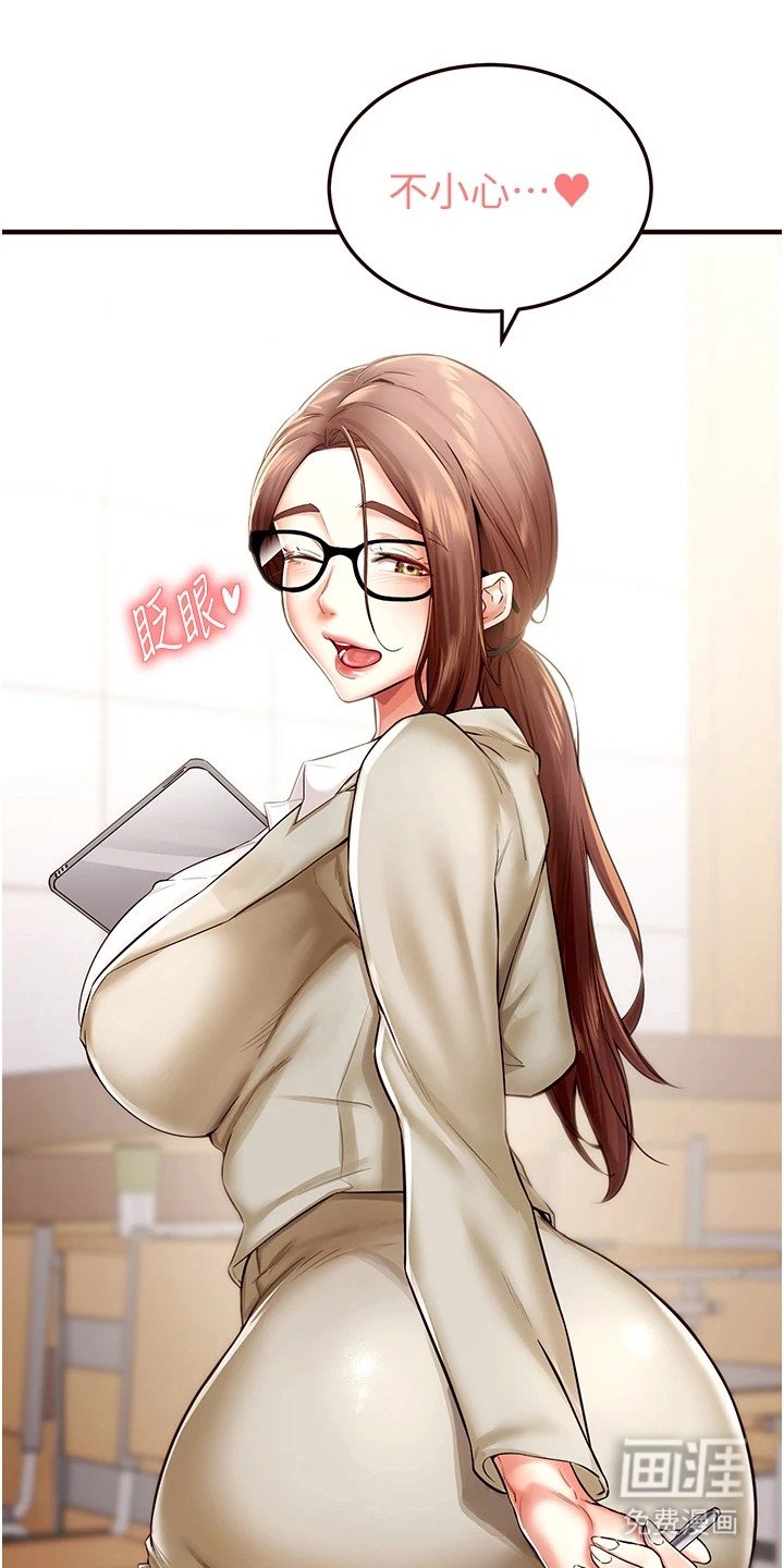 第14章：吃醋