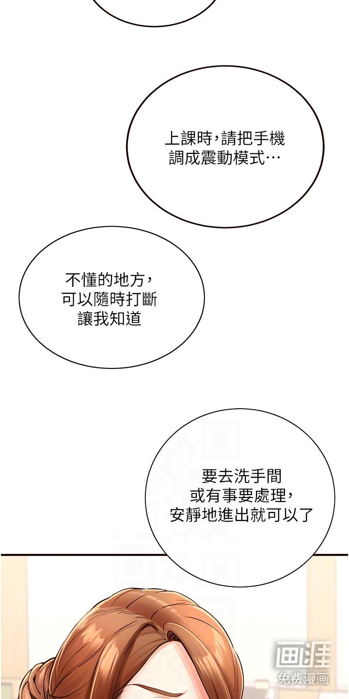 第14章：吃醋