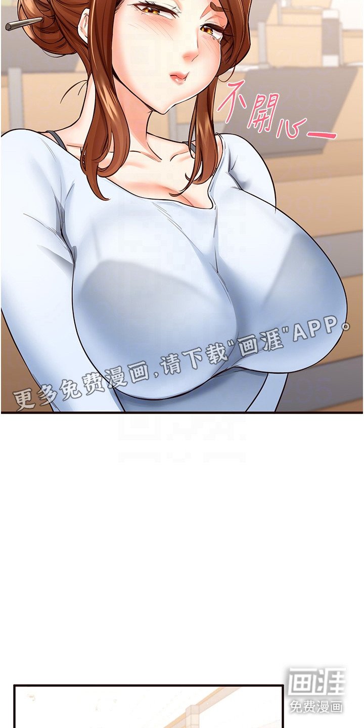 第14章：吃醋