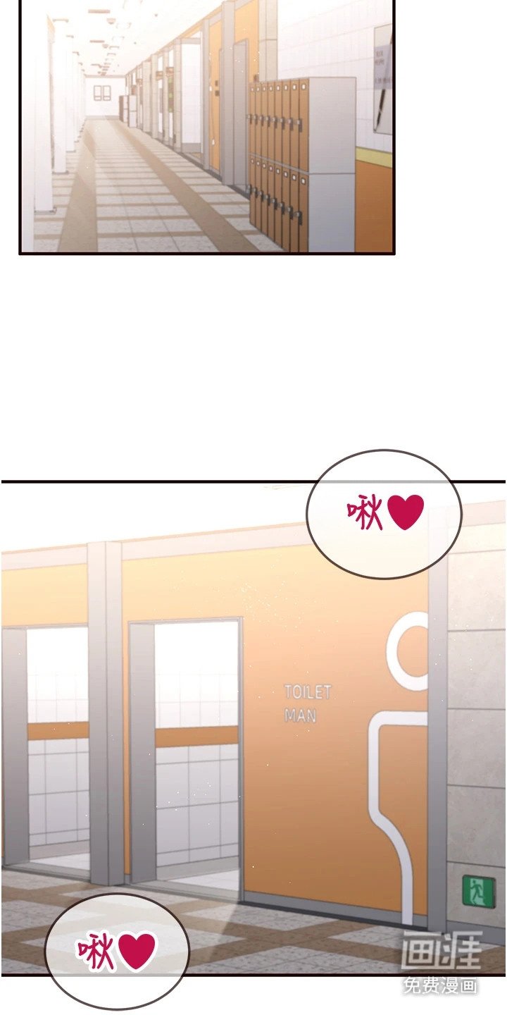 第14章：吃醋