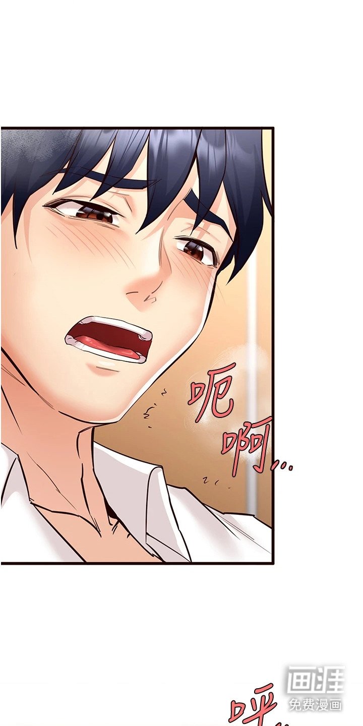 第14章：吃醋