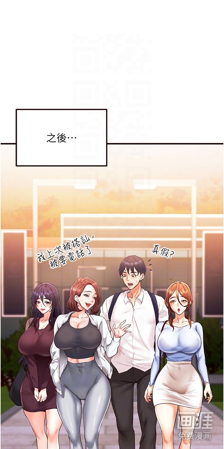 第14章：吃醋
