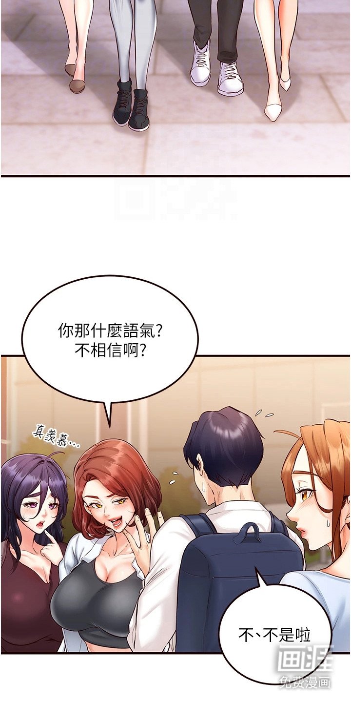 第14章：吃醋