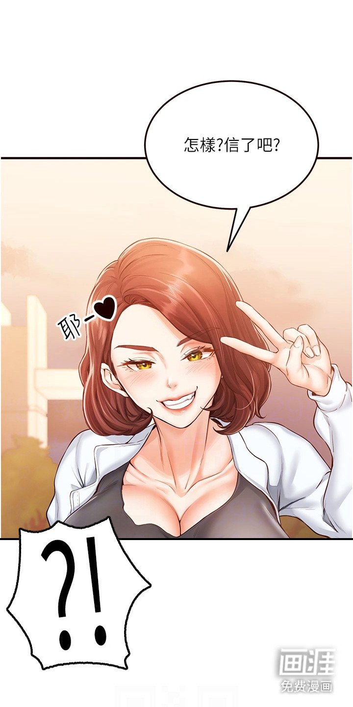 第14章：吃醋