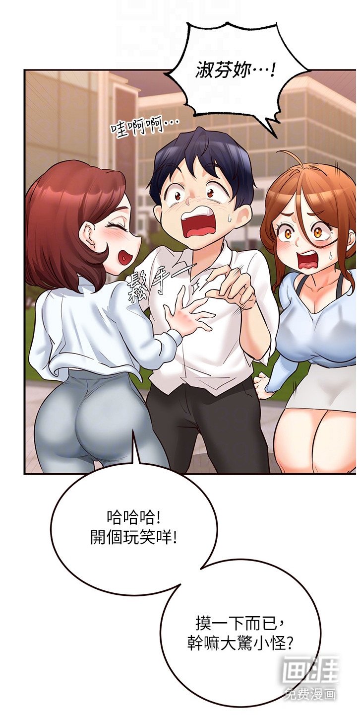 第14章：吃醋