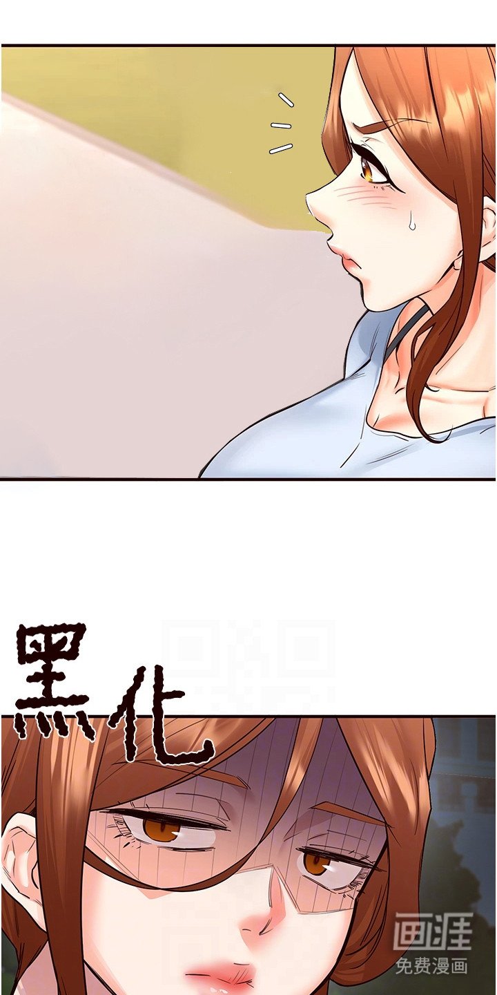 第14章：吃醋