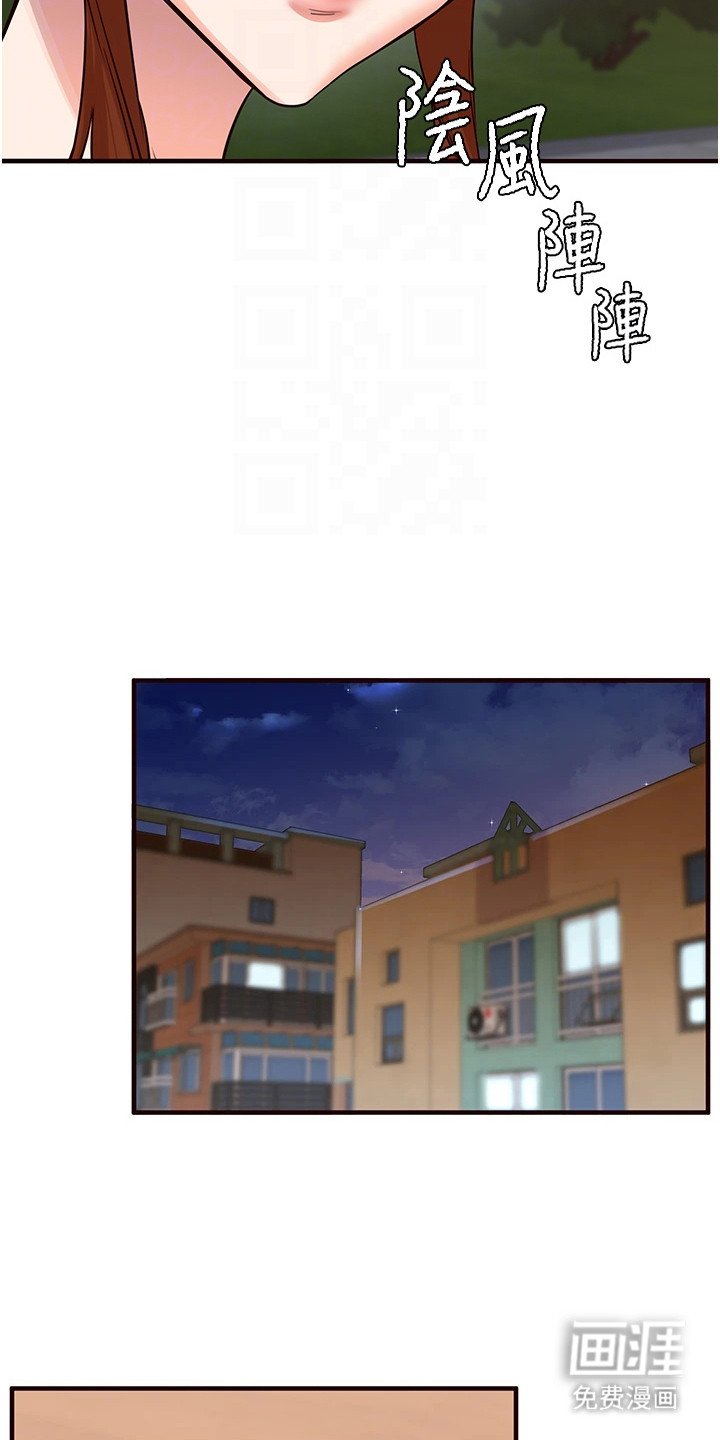 第14章：吃醋