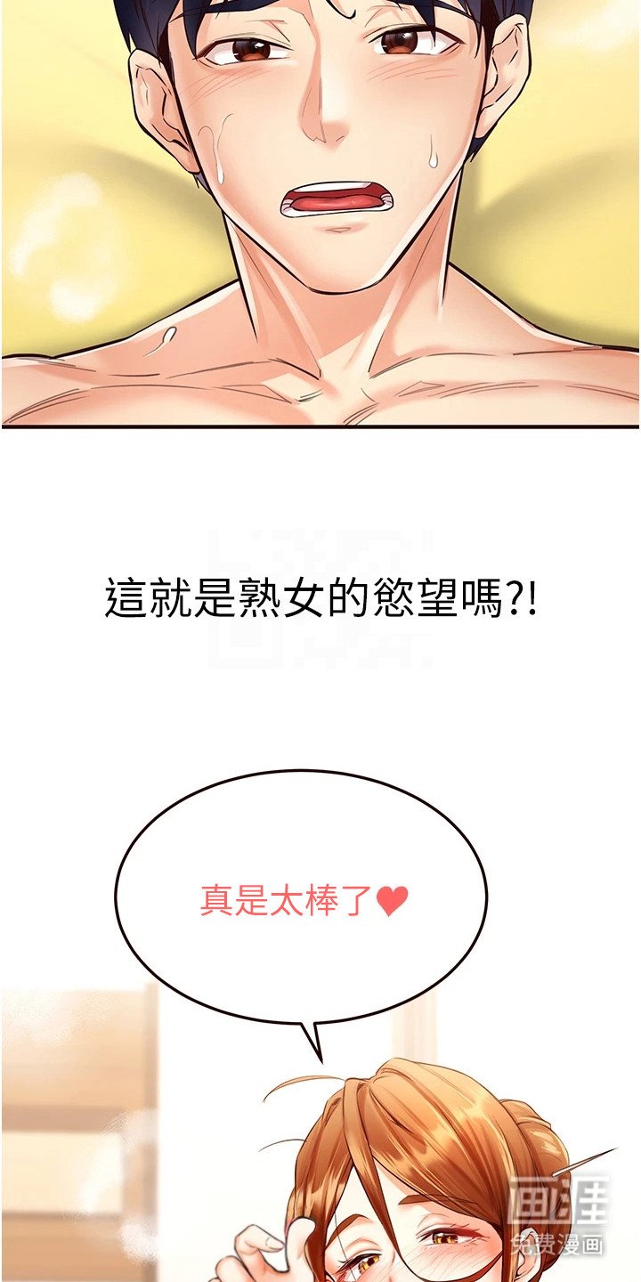 第14章：吃醋
