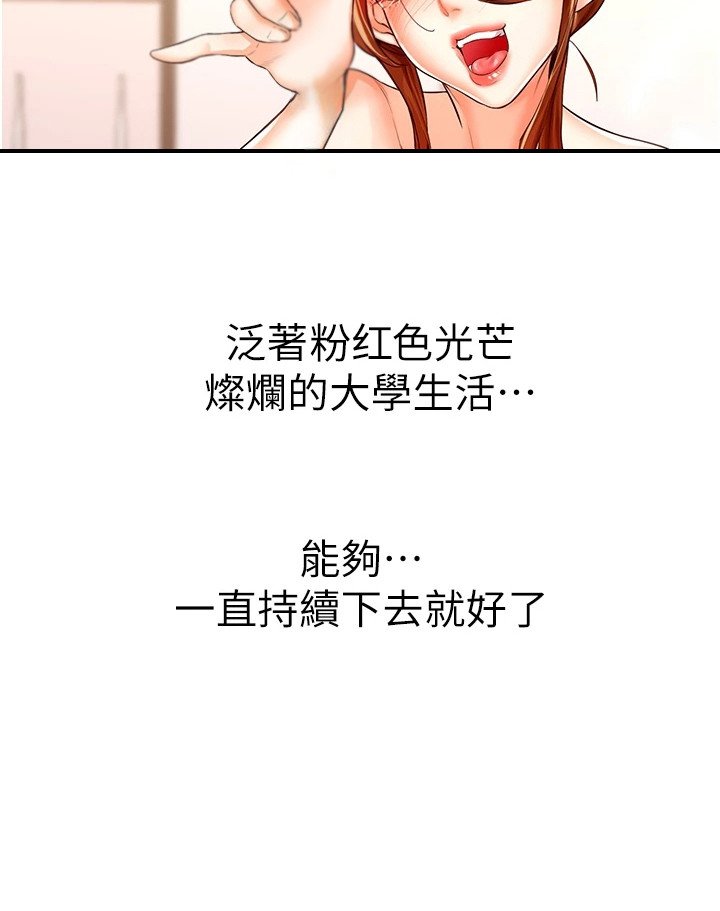第14章：吃醋