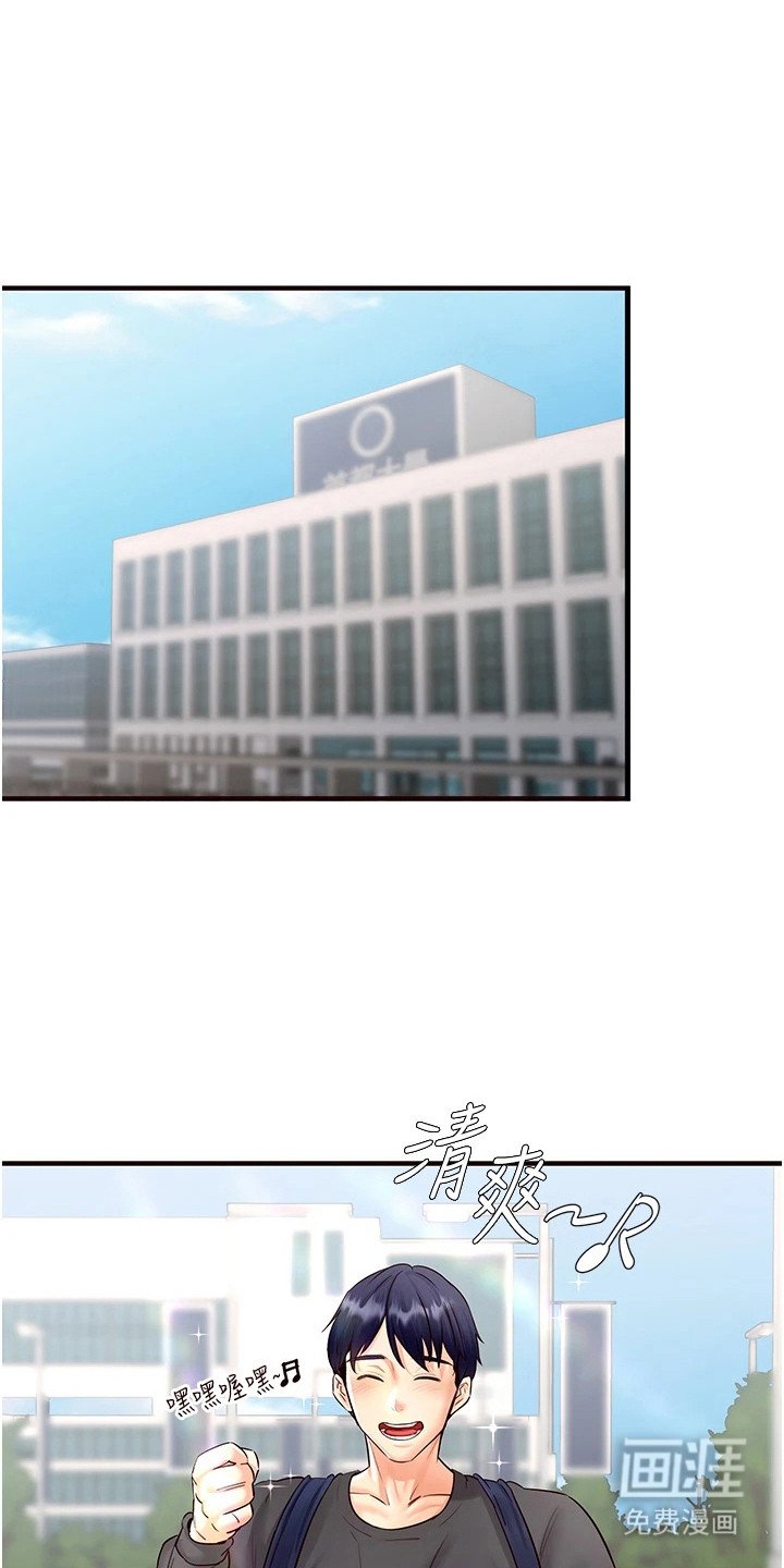 第15章：乖乖听话
