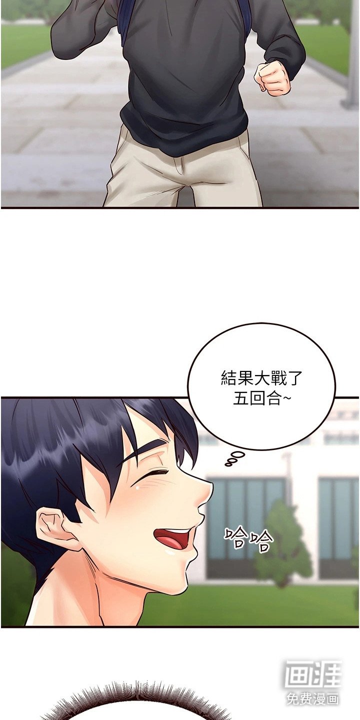 第15章：乖乖听话