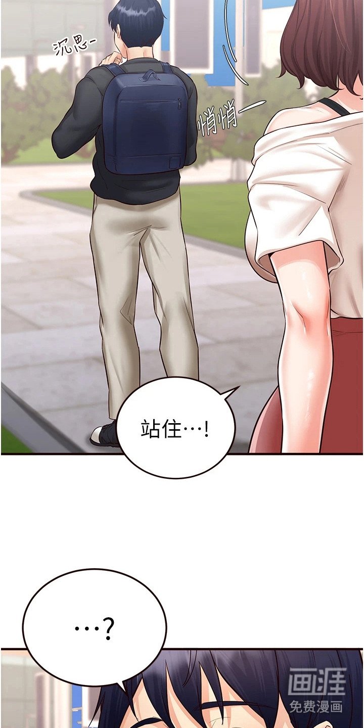 第15章：乖乖听话