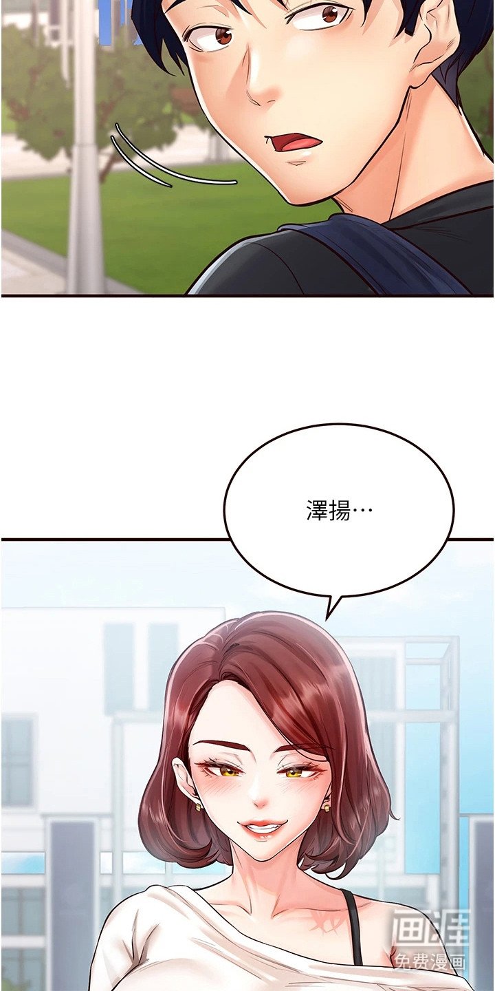 第15章：乖乖听话