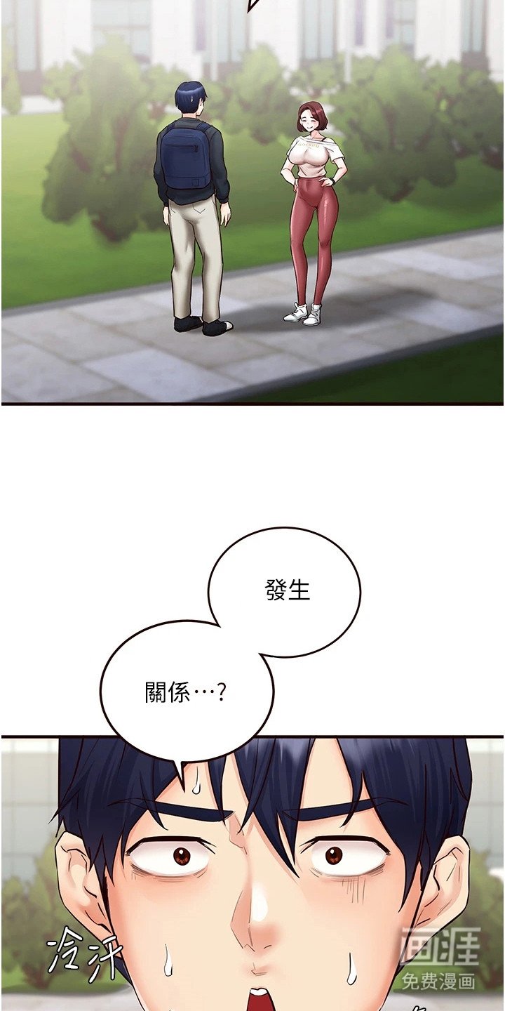 第15章：乖乖听话