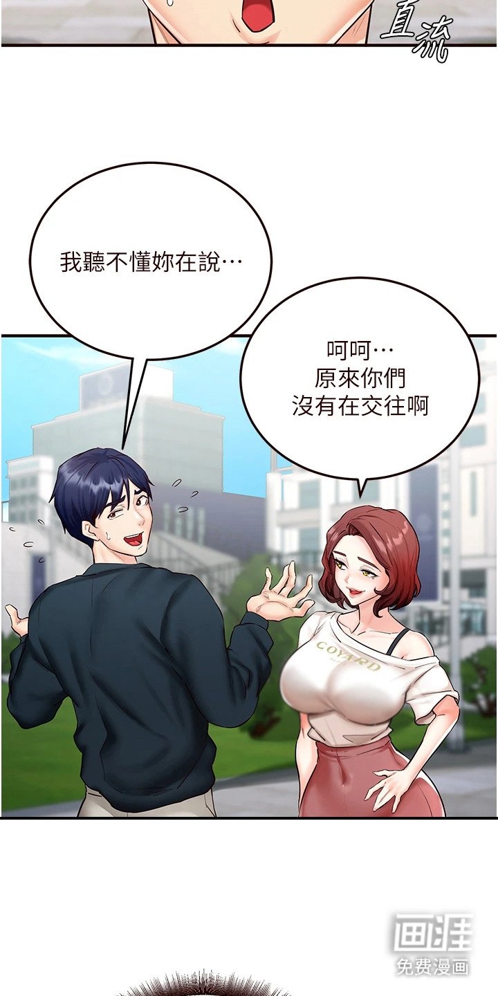 第15章：乖乖听话