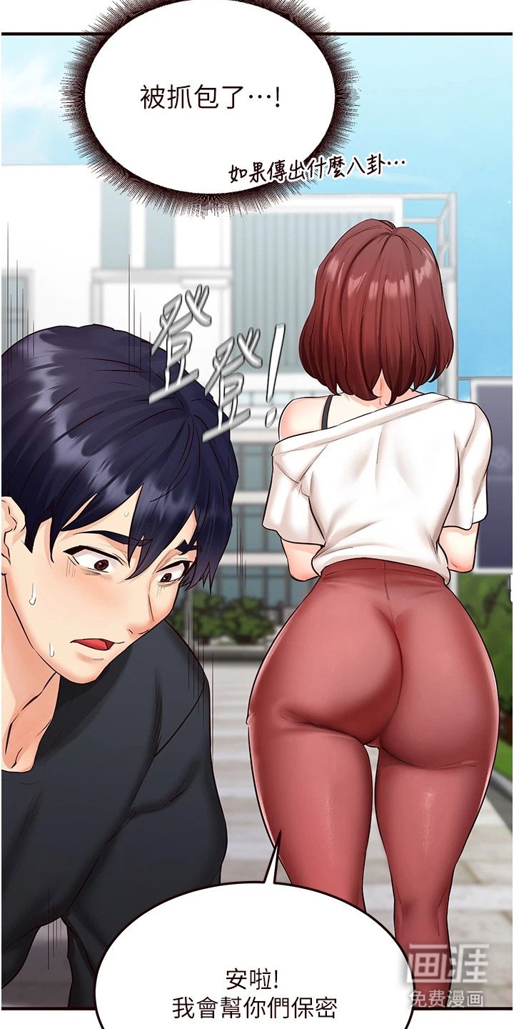 第15章：乖乖听话