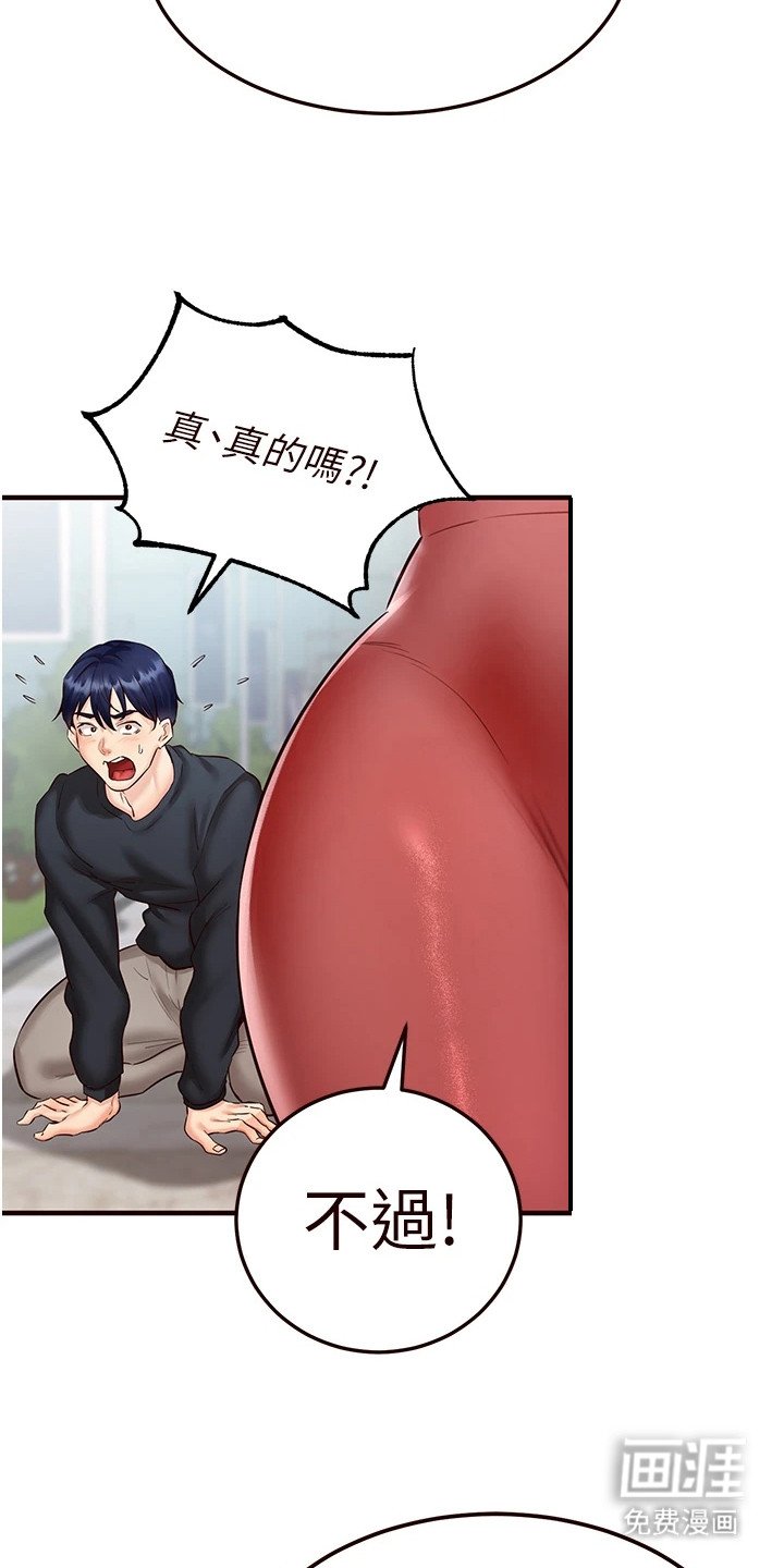 第15章：乖乖听话