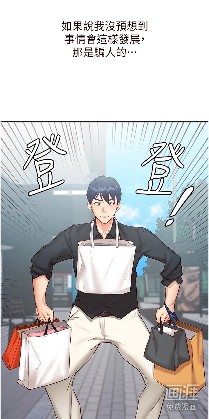 第15章：乖乖听话