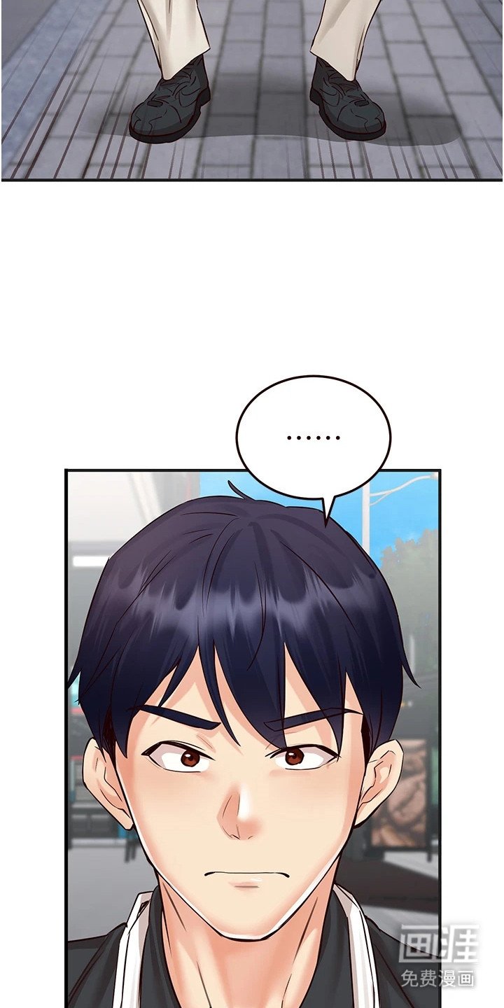 第15章：乖乖听话