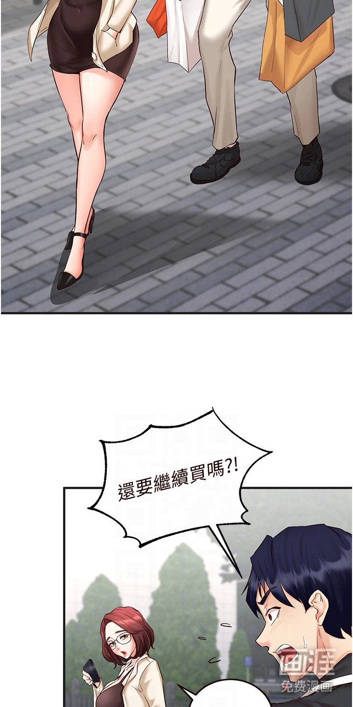 第15章：乖乖听话