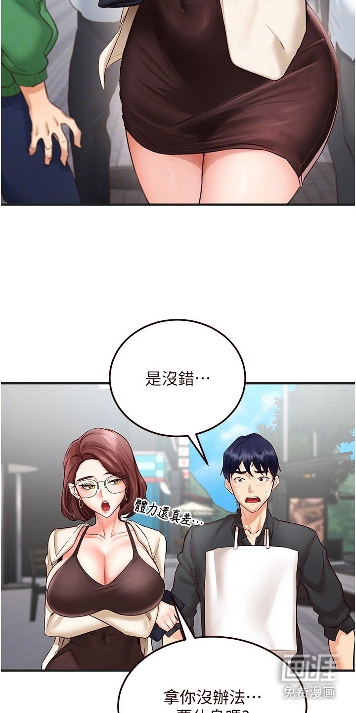第15章：乖乖听话