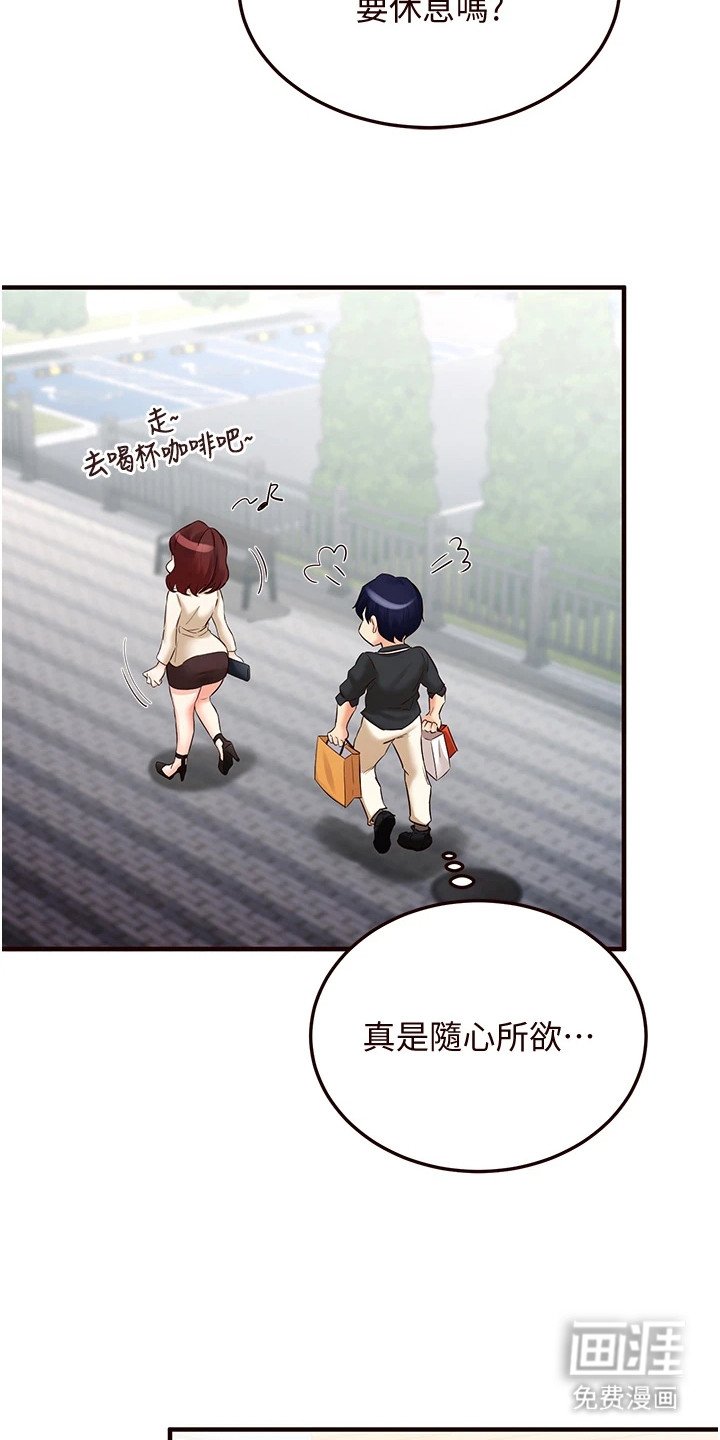 第15章：乖乖听话